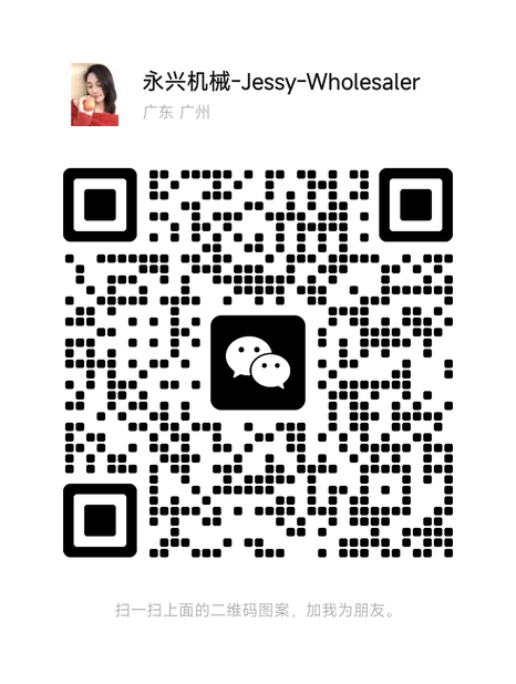 WeChat QR Code